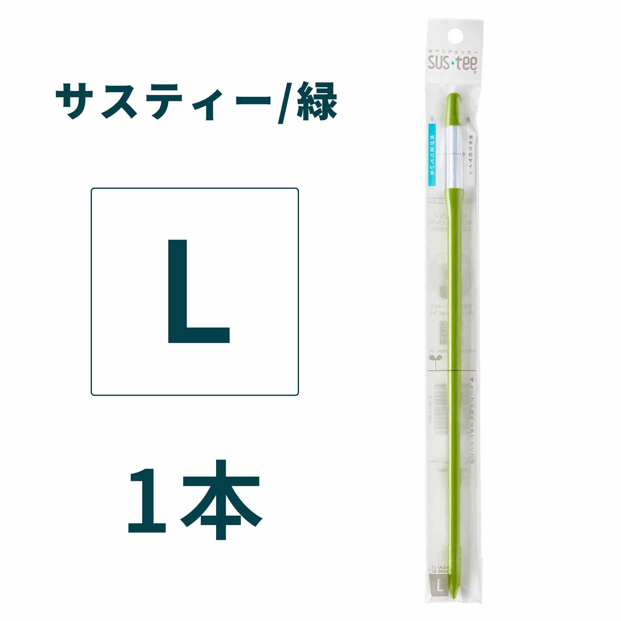 sustee-gr-l.jpg?v=1753606277&