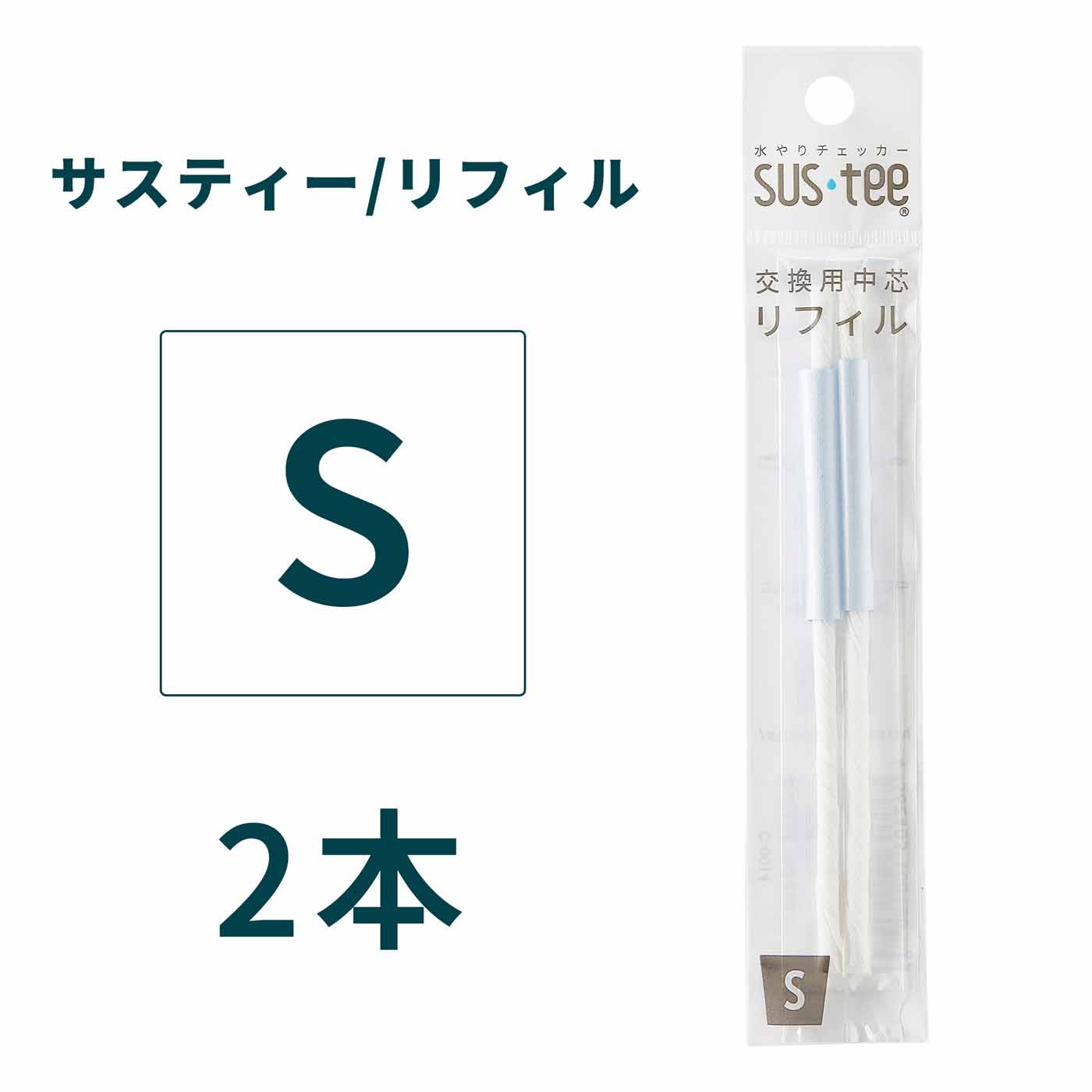 sustee-rf-s.jpg?v=1773814573&