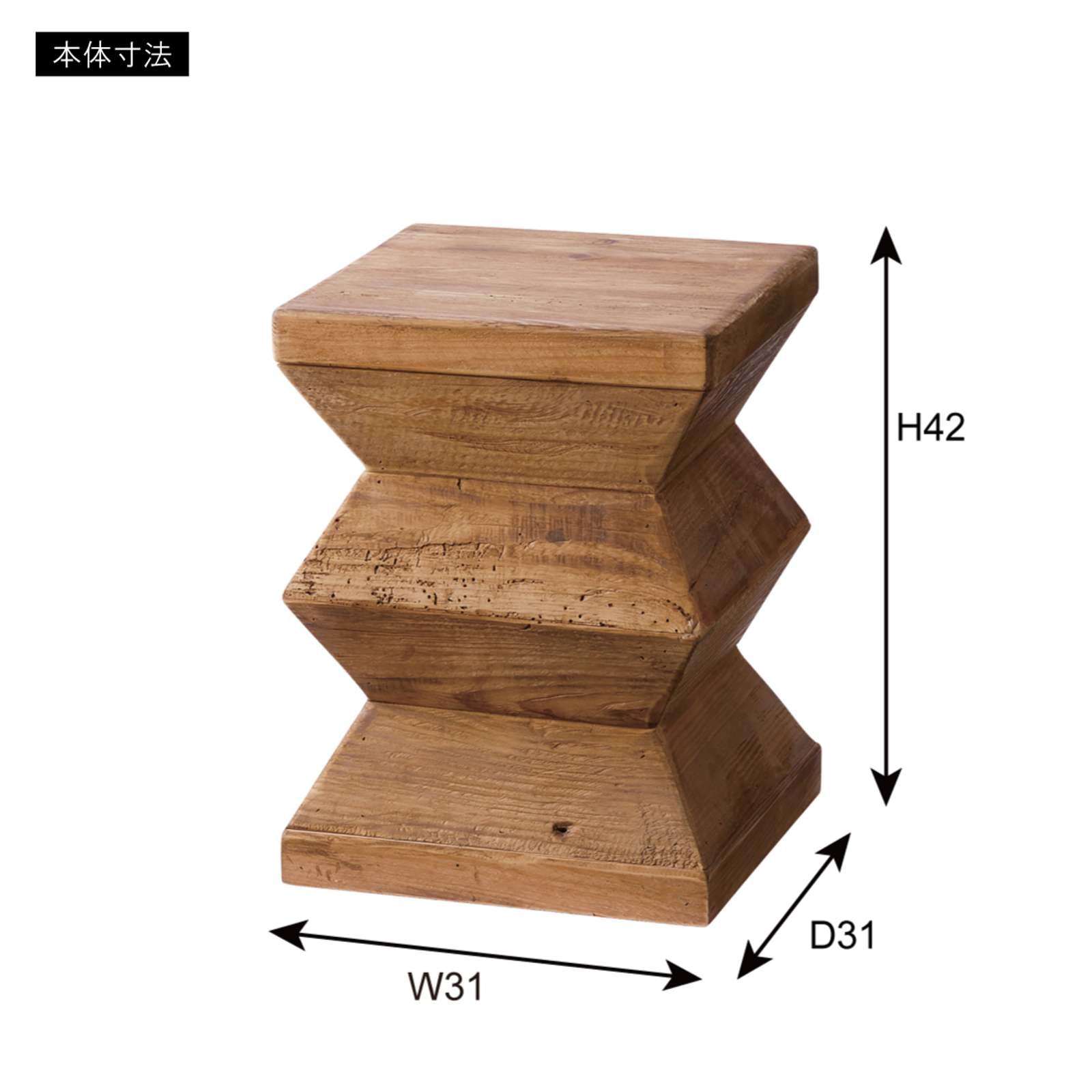 スツール 椅子 チェア ローチェア サイドテーブル ギザギザ 天然木 古材 北欧 パイン ウッド 小物置き 花台 フラワースタンド おしゃれ インテリア リビング 玄関